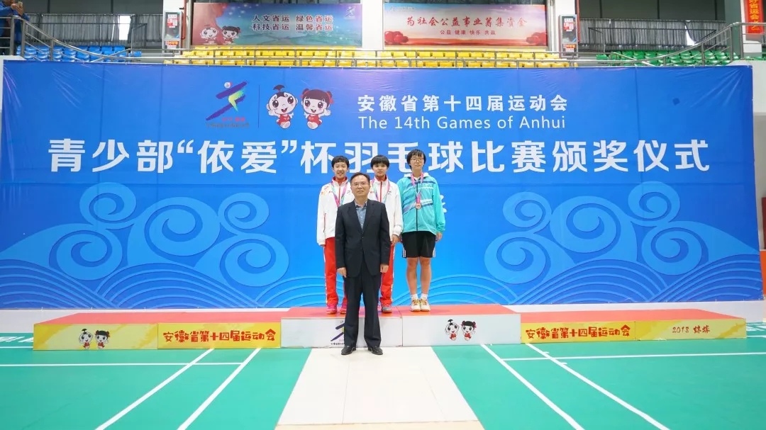 聚焦省運(yùn)會開幕：依愛消防用過硬的實(shí)力，為省運(yùn)會全程保駕護(hù)航！