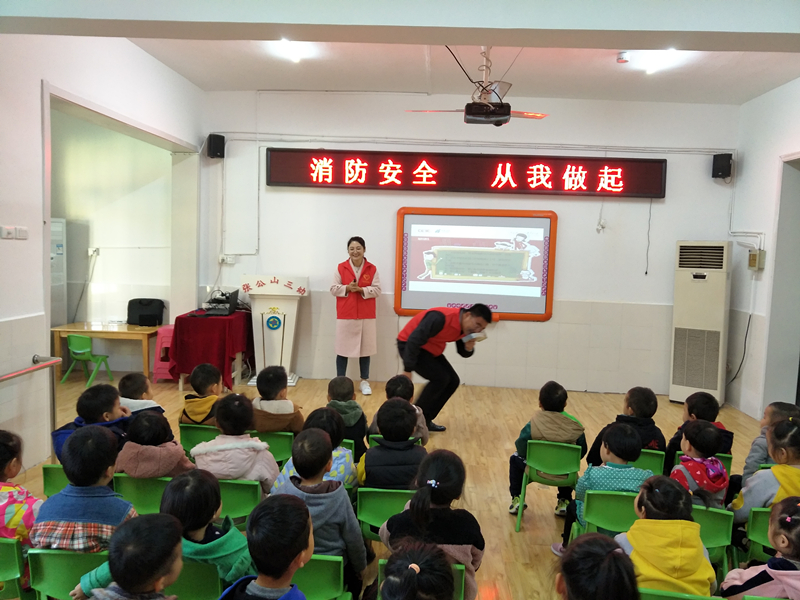 119消防日/守護(hù)兒童安全，依愛(ài)消防在行動(dòng)！