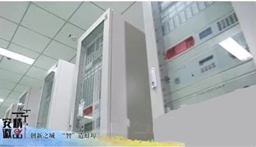 2019央視宣傳，依愛品牌唱響全國