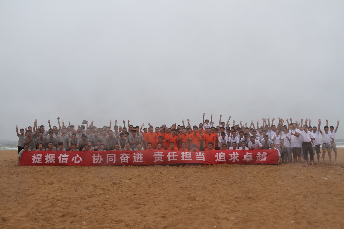 提振信心，協(xié)同奮進，責(zé)任擔(dān)當(dāng)，追求卓越——金沙灘戶外拓展活動